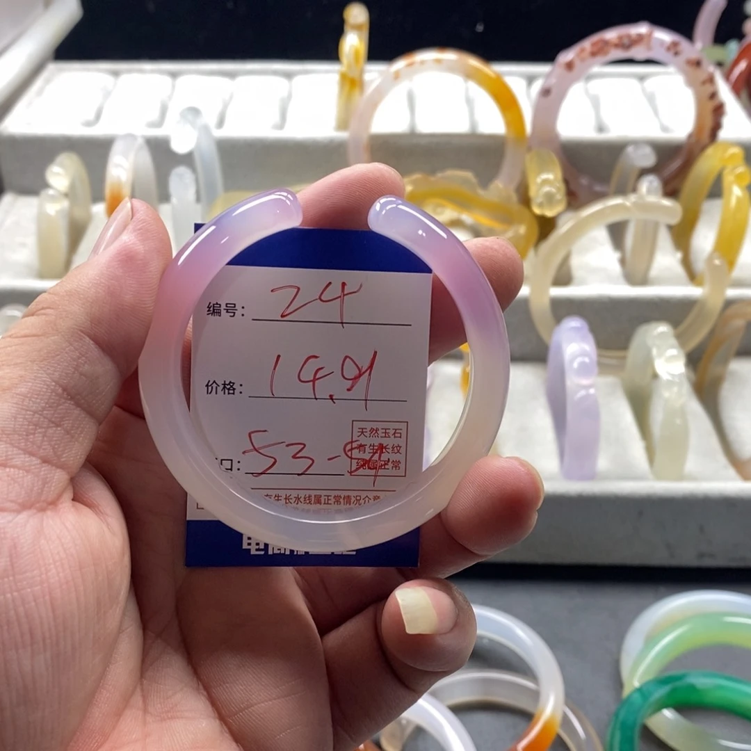 手镯玛瑙/玉髓未镶嵌24