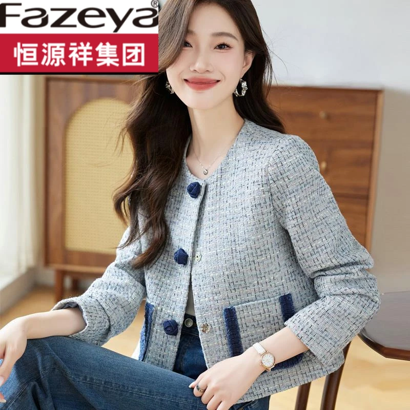 恒源祥集团彩羊蓝色小香风外套女春秋短款小个子气质名媛富家千金