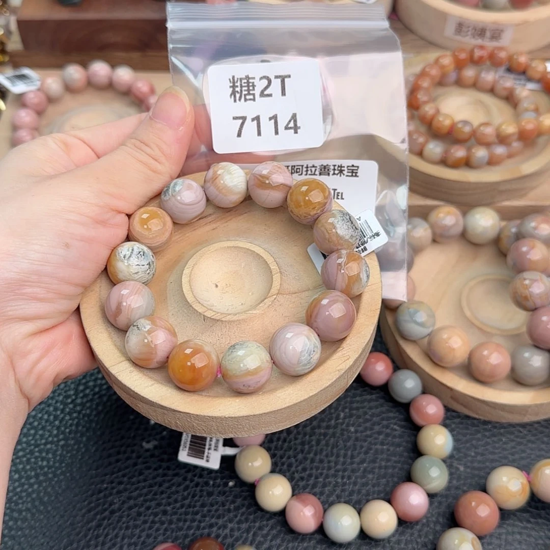 【闪购商品】石英质玉手链未镶嵌④****℡