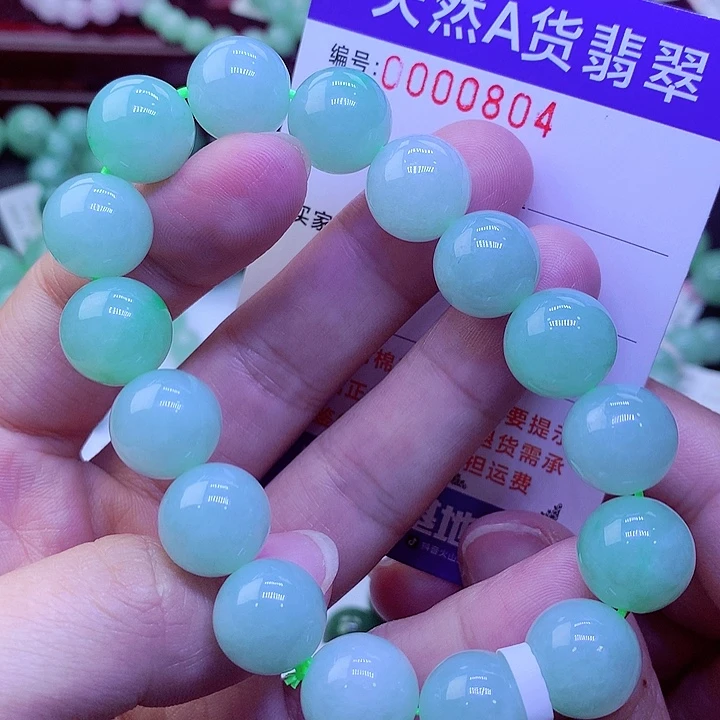 【闪购商品】毛衣链未镶嵌翡翠