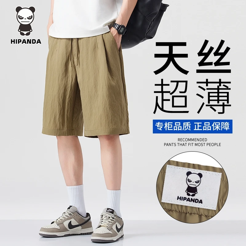 HiPanda莱赛尔天丝短裤男夏季薄2025新款宽松直筒休闲五分裤子潮