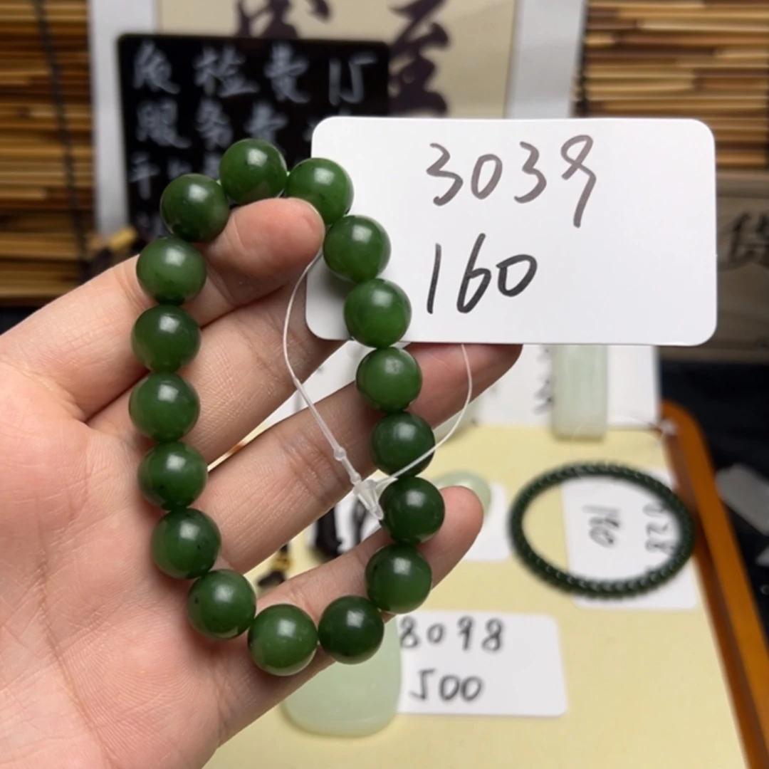 和田玉未镶嵌手串3039