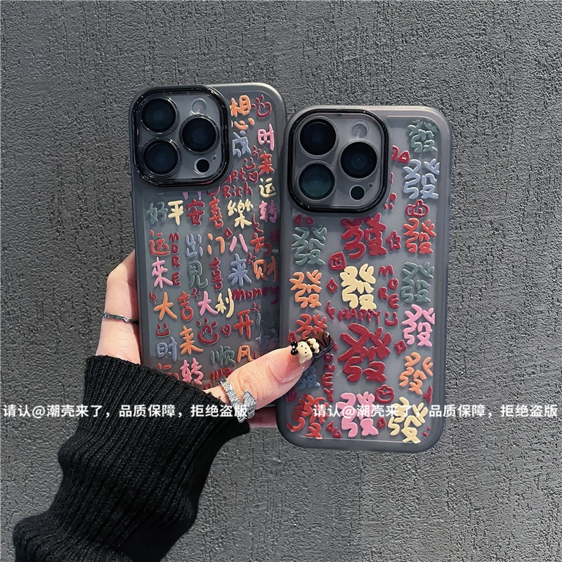 金属镜框适用苹果17/iPhone/华为荣耀/OPPO/VIVO/小米手机壳防摔