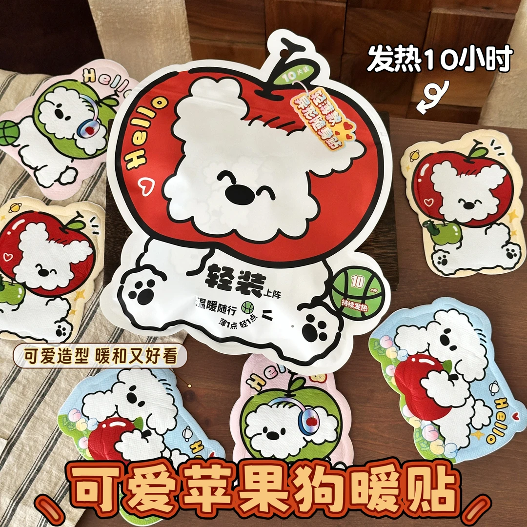 【超值40片】2025新款卡通暖宝宝发热12小时暖身贴暖宫冬天防寒热贴