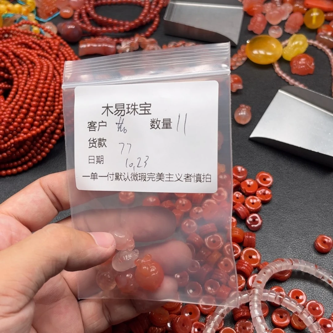 花***儿南红玛瑙未镶嵌配饰