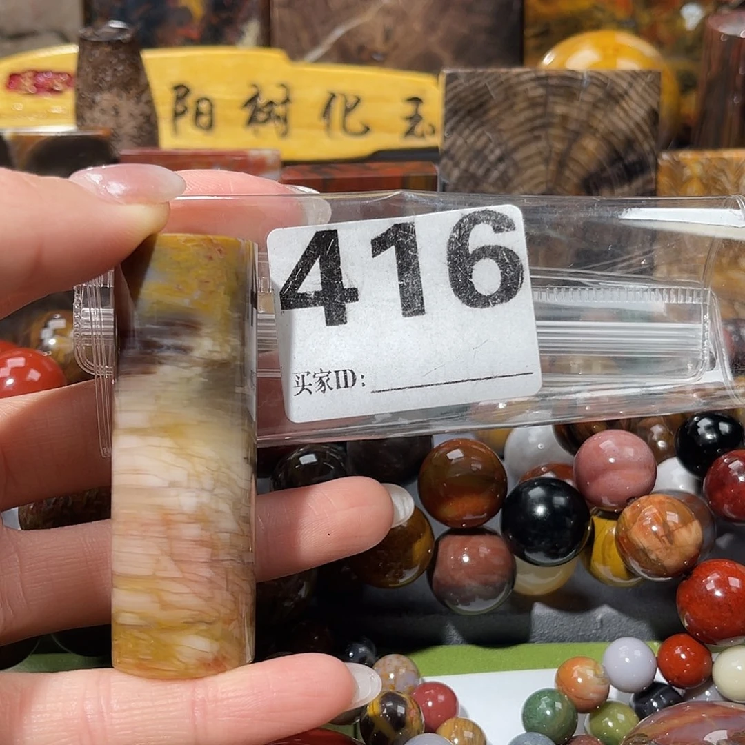 硅化玉未镶嵌天然北票硅化玉吊坠