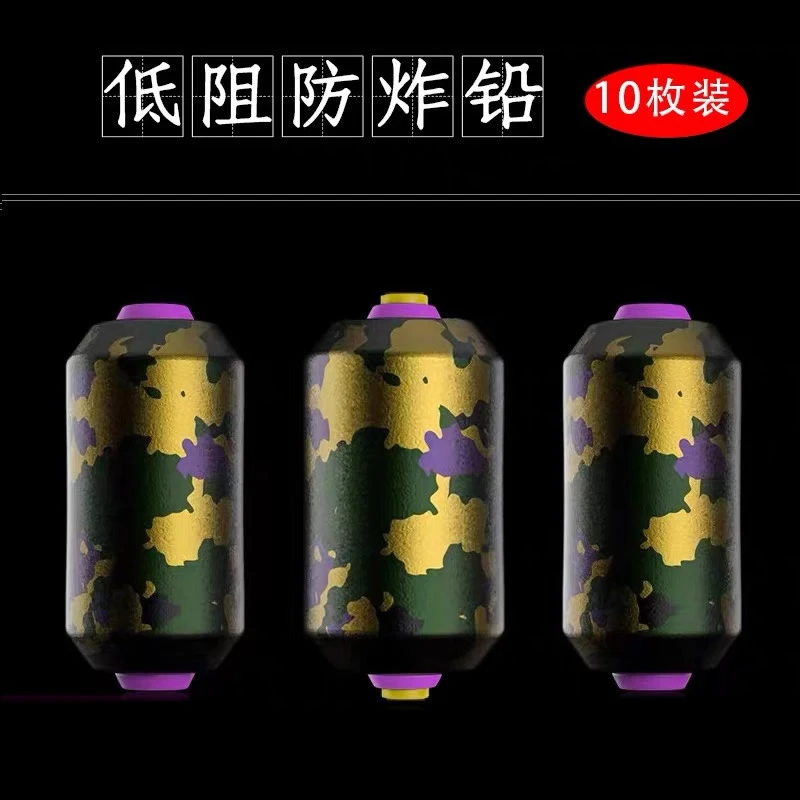 渔具实验室精选迷彩双芯环保刻度快速铅2.5克/4克每包10枚