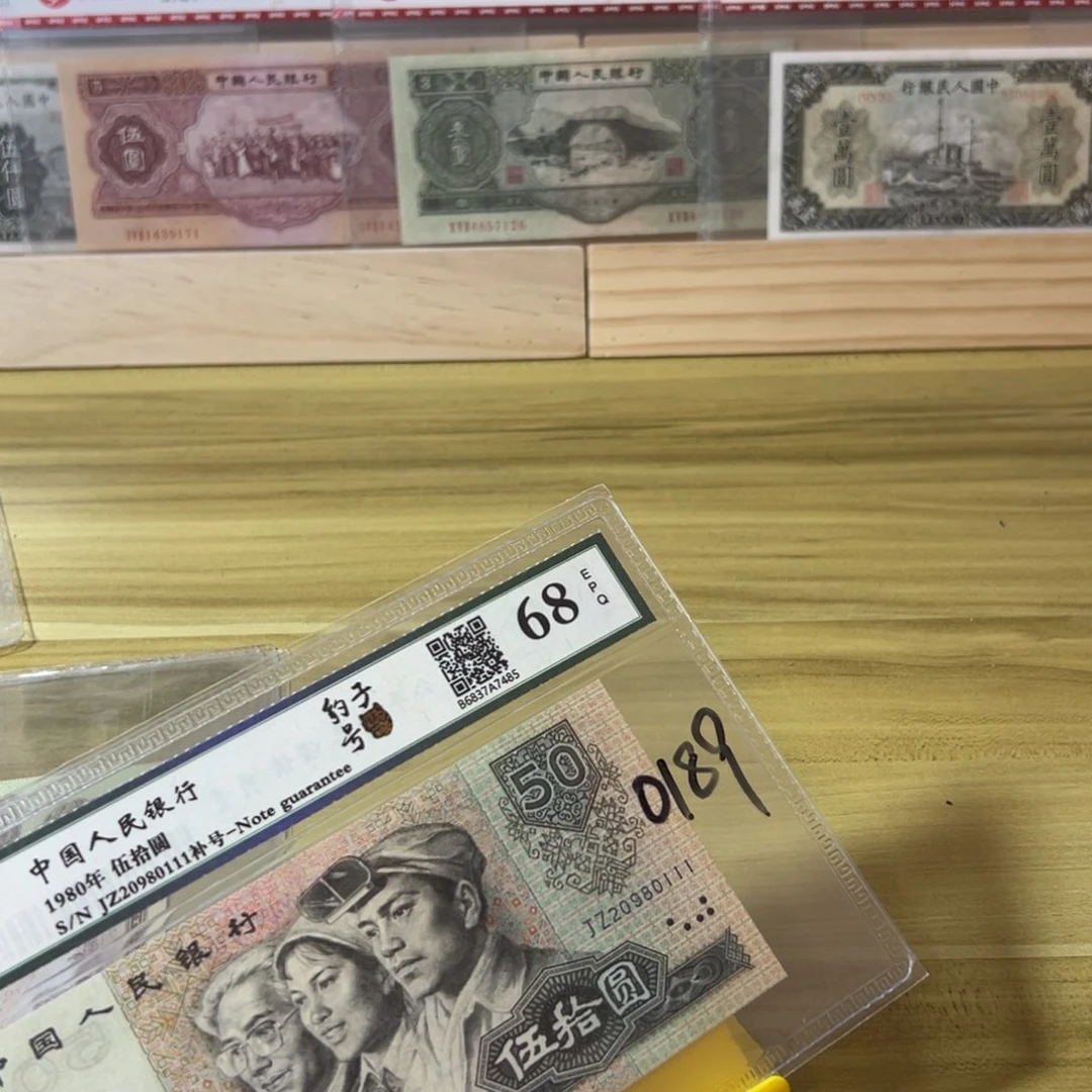 神***翅第四版8050补号豹子111