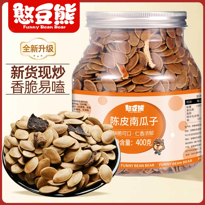 憨豆熊_陈皮南瓜子新货新疆烘炒香脆经典味道400g罐解馋零食_WT2