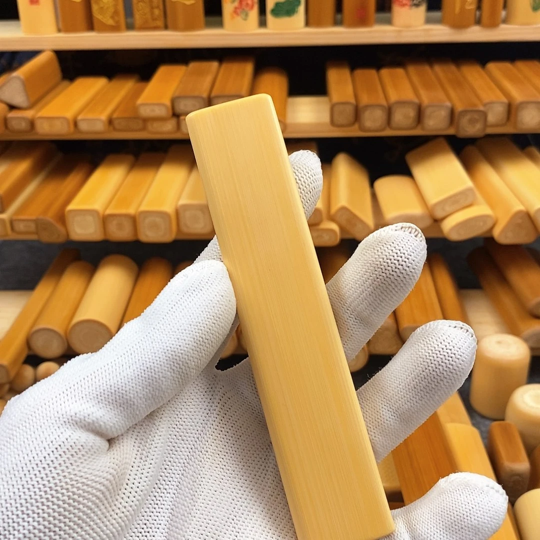 竹实心竹方扁黄皮6号