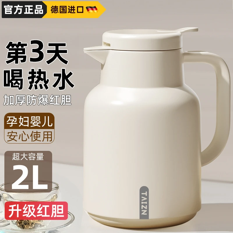 新款保温水壶大容量家用开水壶热水瓶学生宿舍暖壶开水瓶保温茶瓶