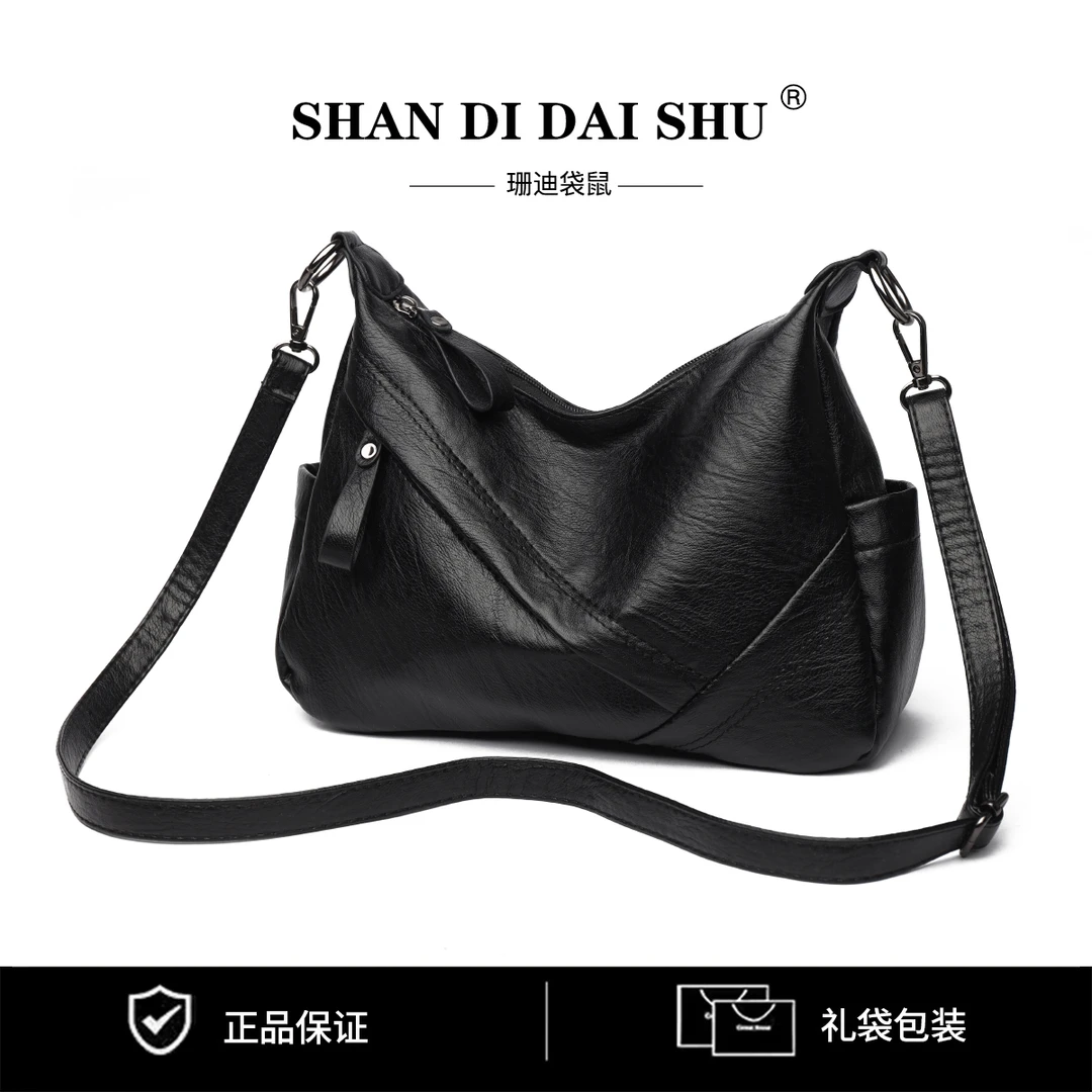 2024时尚百搭轻奢女士大容量斜挎单肩包女士包包8041黑色