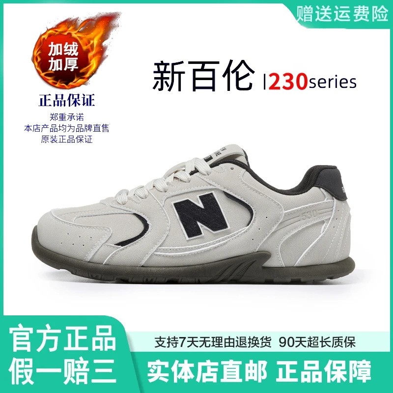 NEW BOLUNE/新百伦冬季情侣款时尚百搭潮流赛车鞋透气舒适德训鞋