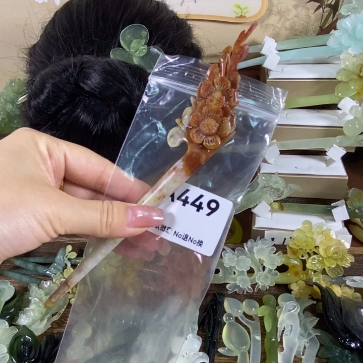 蛇纹石玉未镶嵌发饰