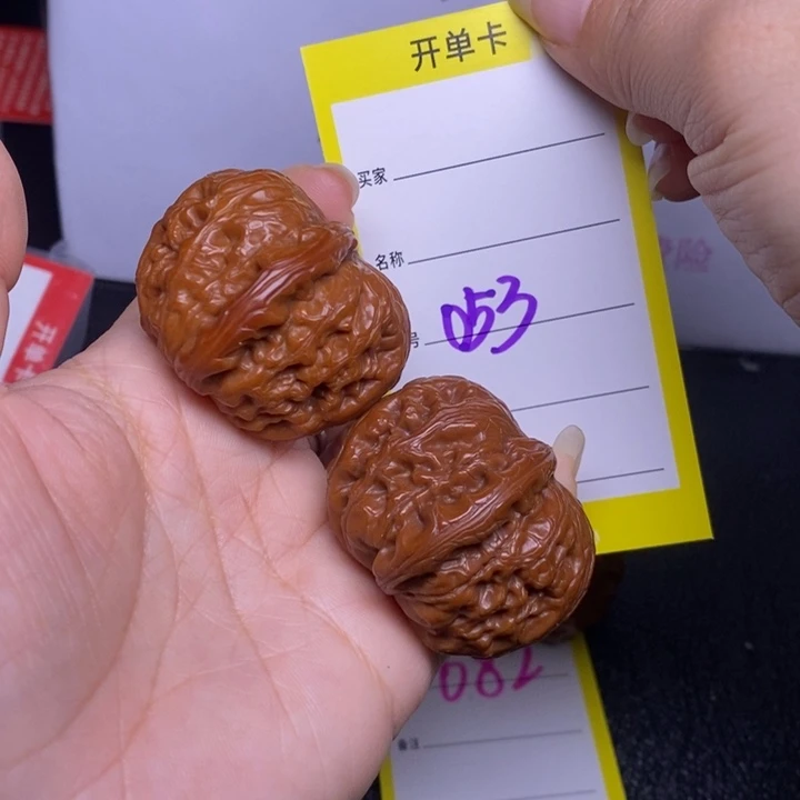 把件文玩核桃053/41元宝色差
