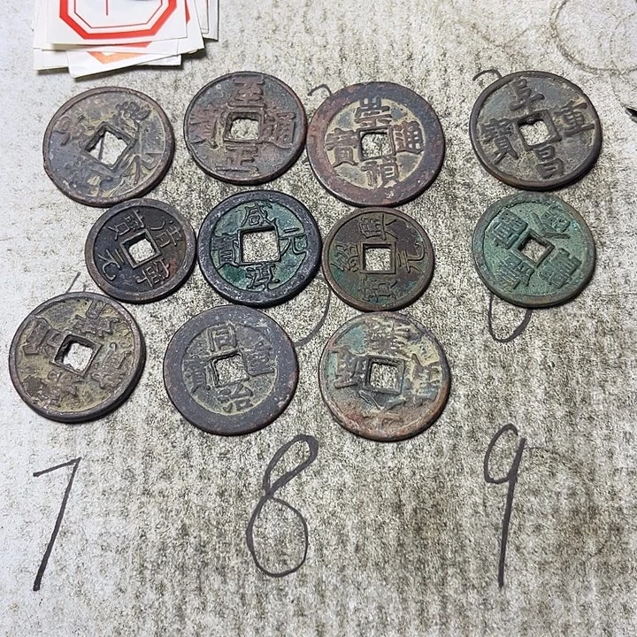 月***风文创钱币唐宋元明清