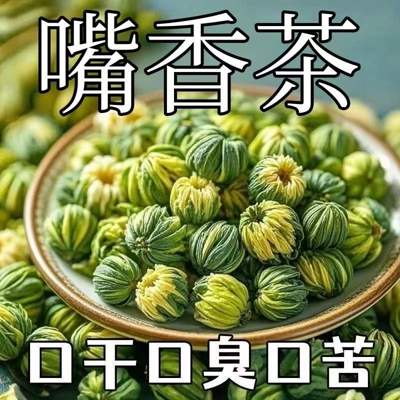 金银花菊花枸杞决明子蒲公英牛蒡根熬夜养生三角茶包
