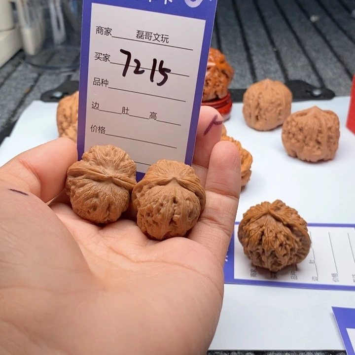 吊坠文玩核桃7215