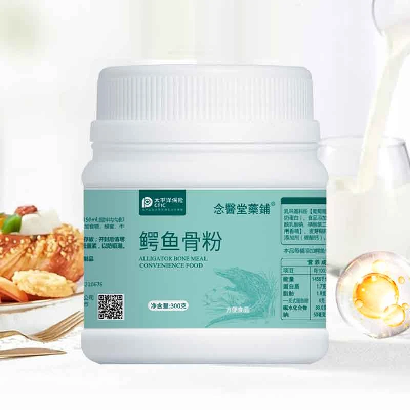 鳄鱼骨粉