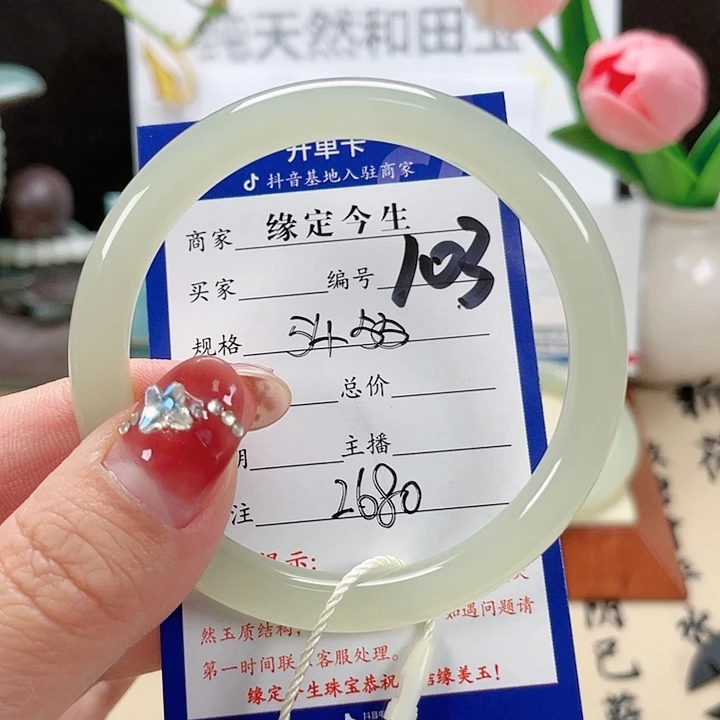 未镶嵌手镯和田玉