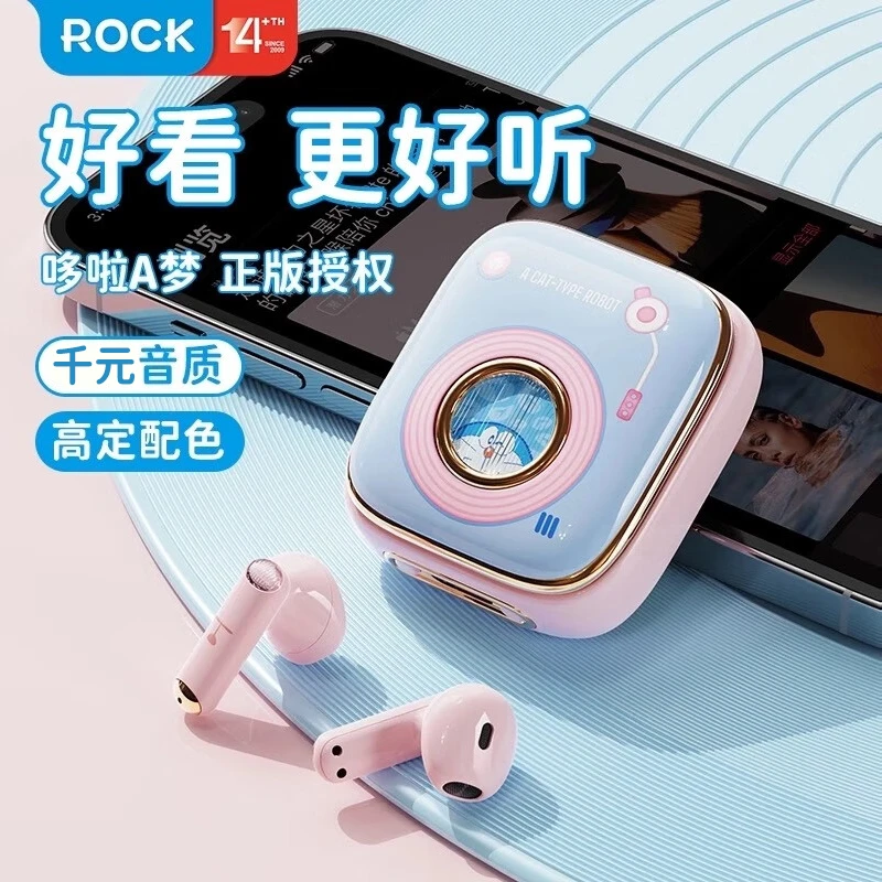 ROCK哆啦a梦无线蓝牙耳机超长续航半入耳式降噪高端复古可爱女生