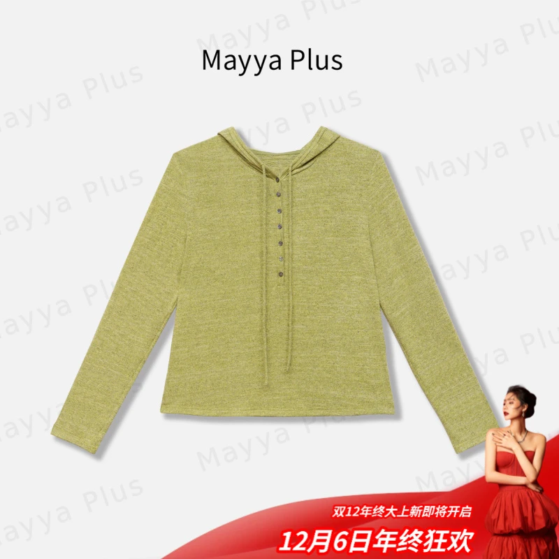 【织秋意】Mayya Plus麦芽定制早秋慵懒风百搭针织帽衫上衣32536595