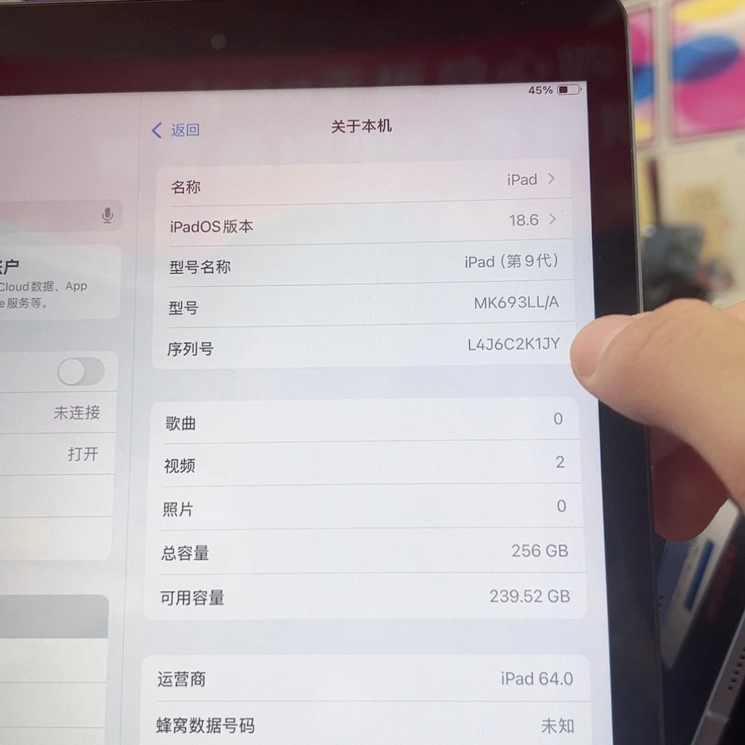 99新九代 256g99 插卡