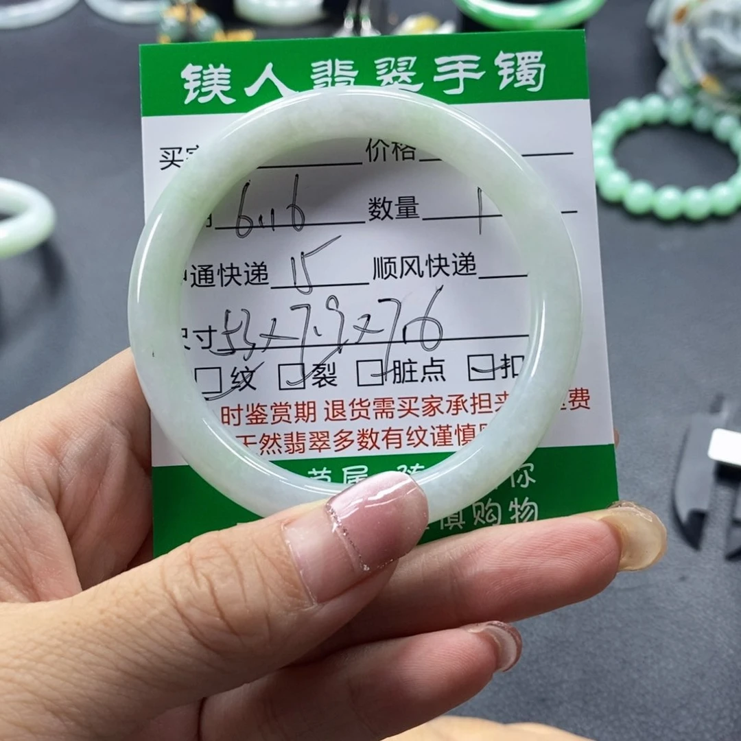 翡翠手镯未镶嵌天然翡翠