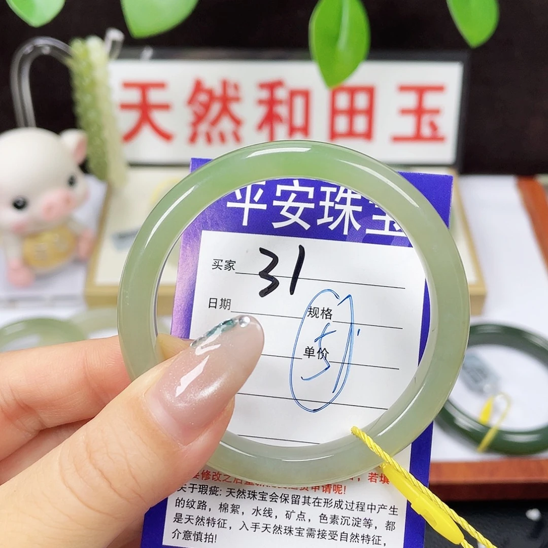 未镶嵌手镯和田玉