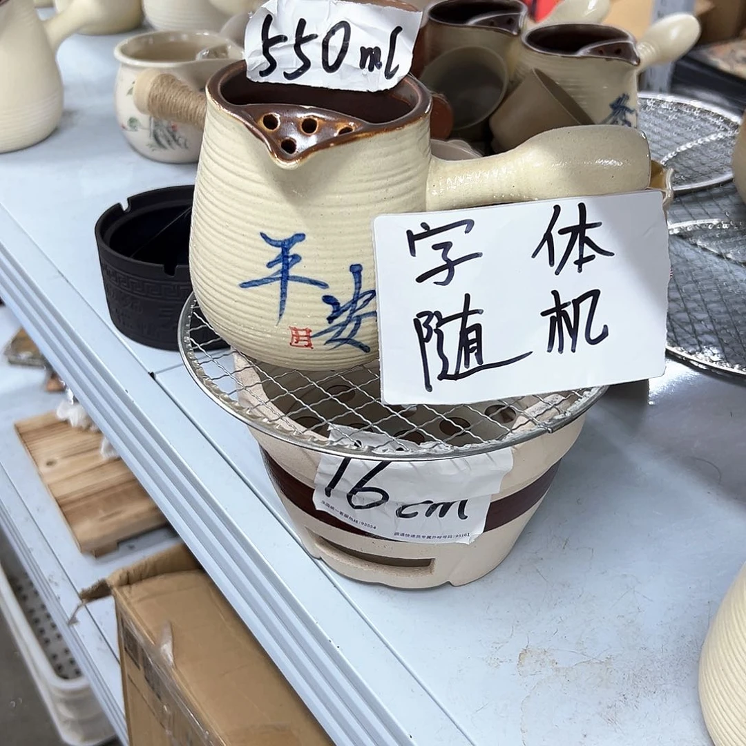 陶瓷陶瓷陶瓷炉口16c m