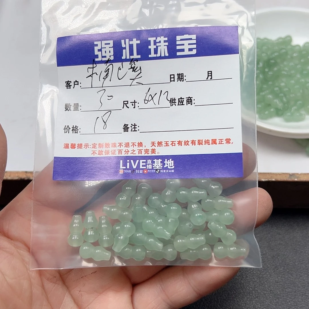 玛瑙/玉髓未镶嵌珠宝半成品楠*