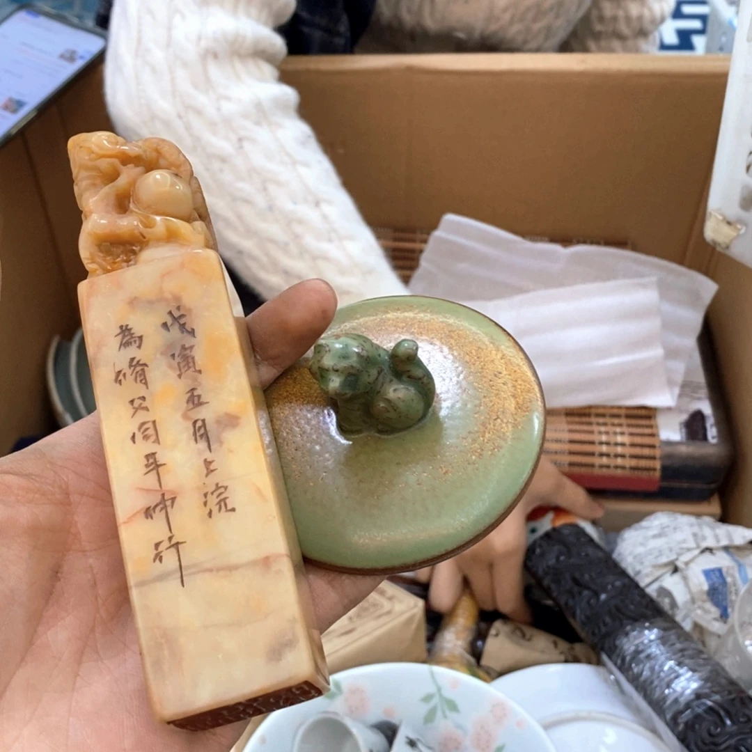 瓷片新年第一场福利直播