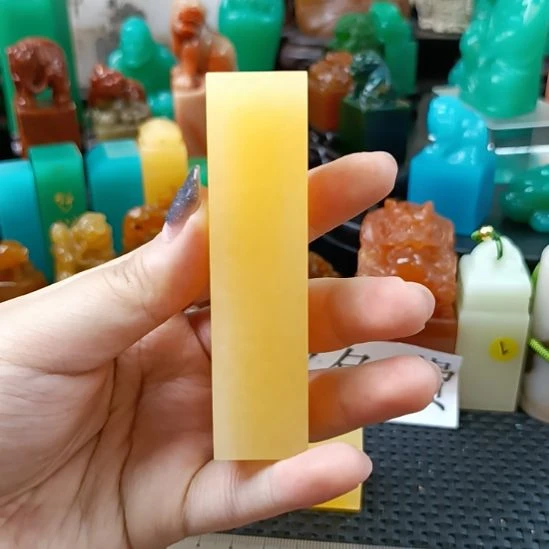 印石寿山石金田黄