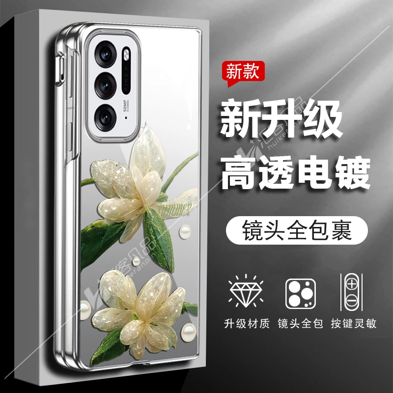 适用于oppofindn新款折叠电镀手机壳水晶花透明防摔高级感