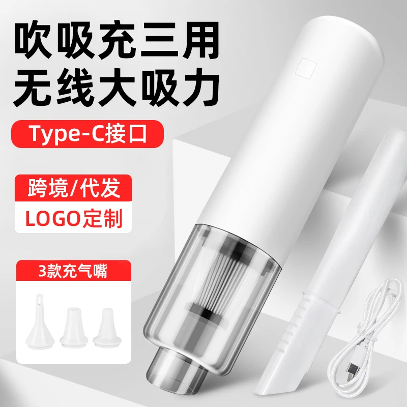 无线手持车载吸尘器大功率吹吸一体机便携式家用汽车两用除尘器
