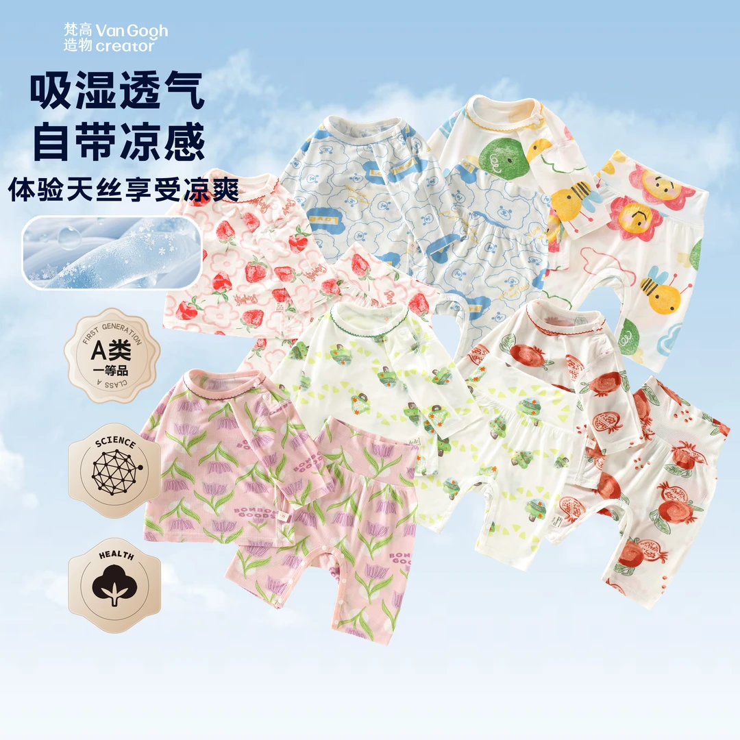 【高腰七分裤套装】#A类标准#宝宝衣服#线下品质