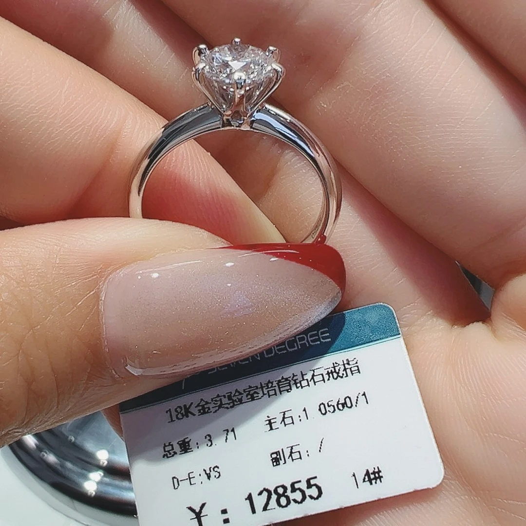 实验室培育钻石18K金镶嵌1.056ct14