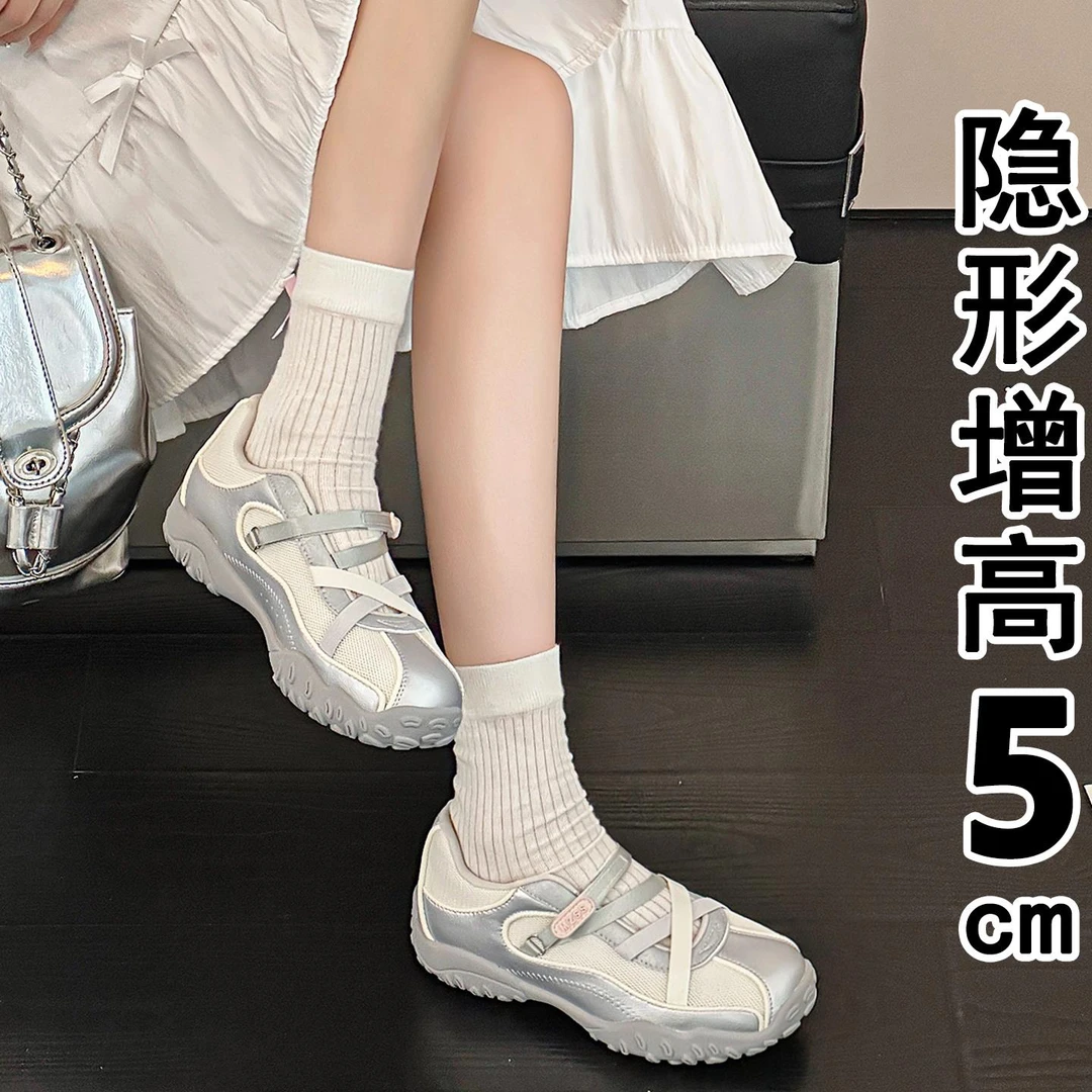 【万达撤柜】玛丽珍内增高芭蕾德训鞋女2025新款小个子夏季厚底休
