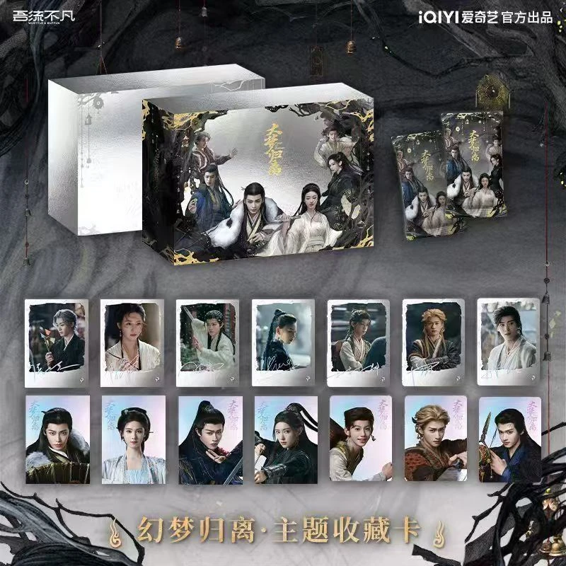【拆包】吾流不凡《大梦归离》收藏卡国际版侯明昊田嘉瑞闫桉赵远舟