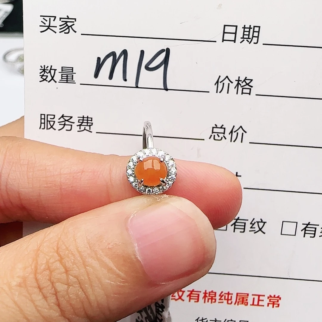 银S925镶嵌戒指翡翠戒指