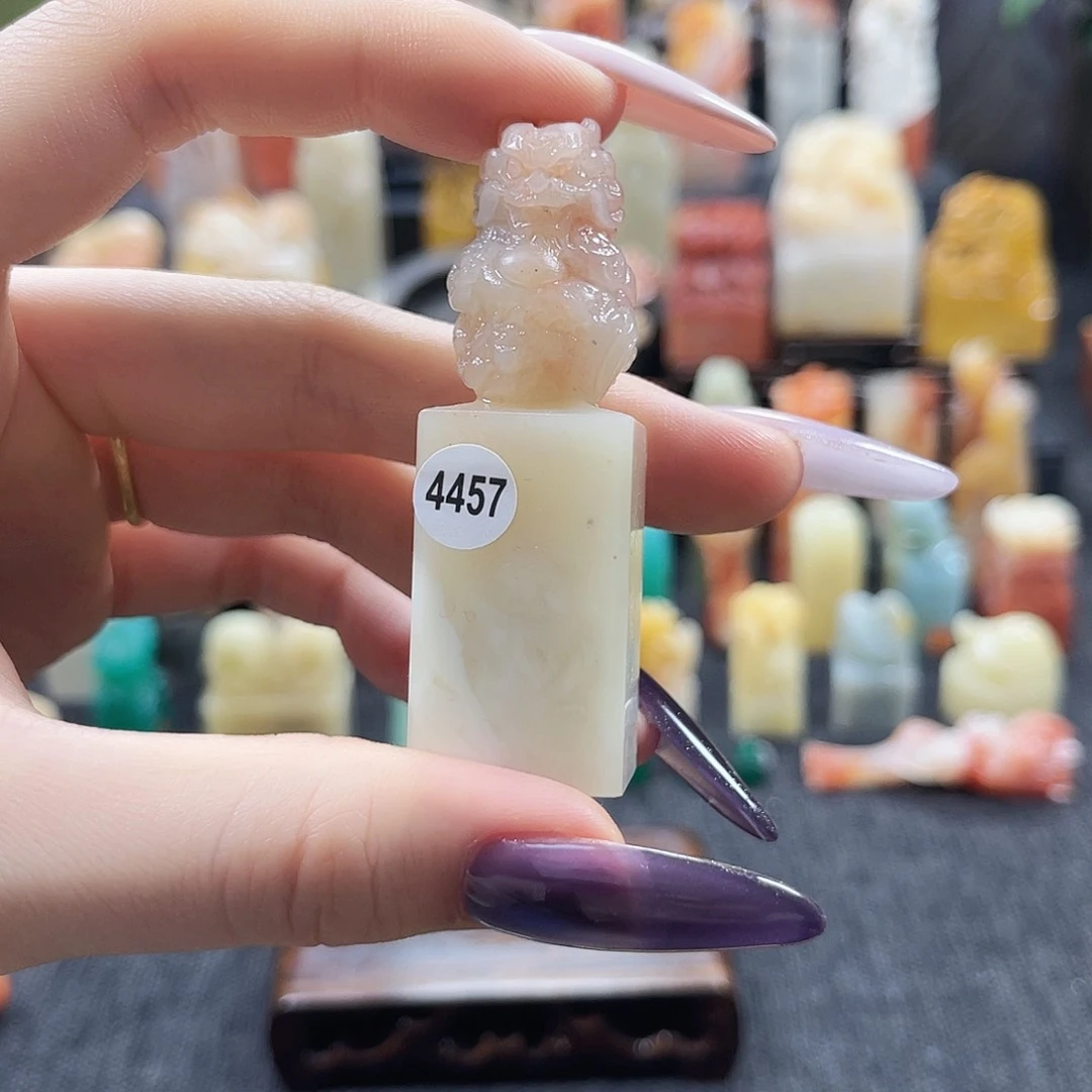 昌化石印石4457。