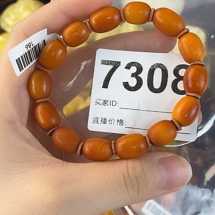 蜜蜡未镶嵌珠宝奇石