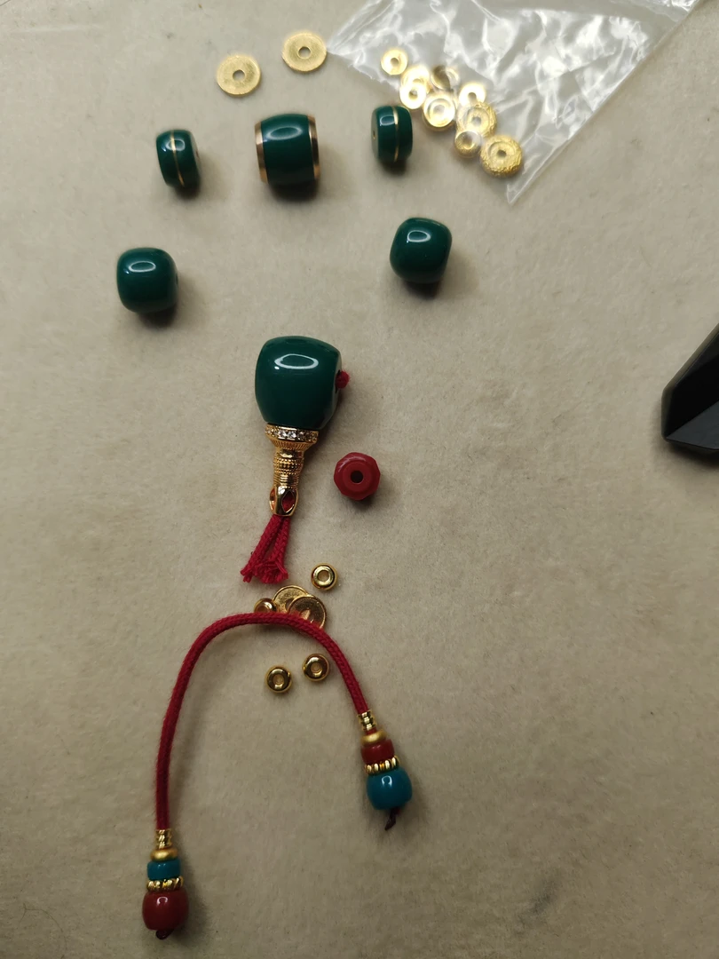 高瓷玉化归元款（套装）配饰配珠