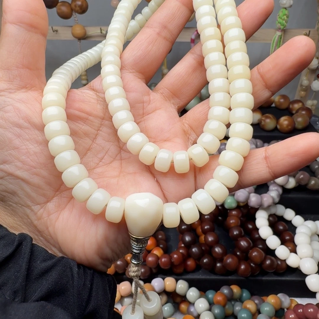 仪***控菩提根/象牙果手串卡9念珠108颗