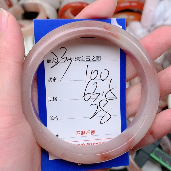 未镶嵌手镯石英岩玉100