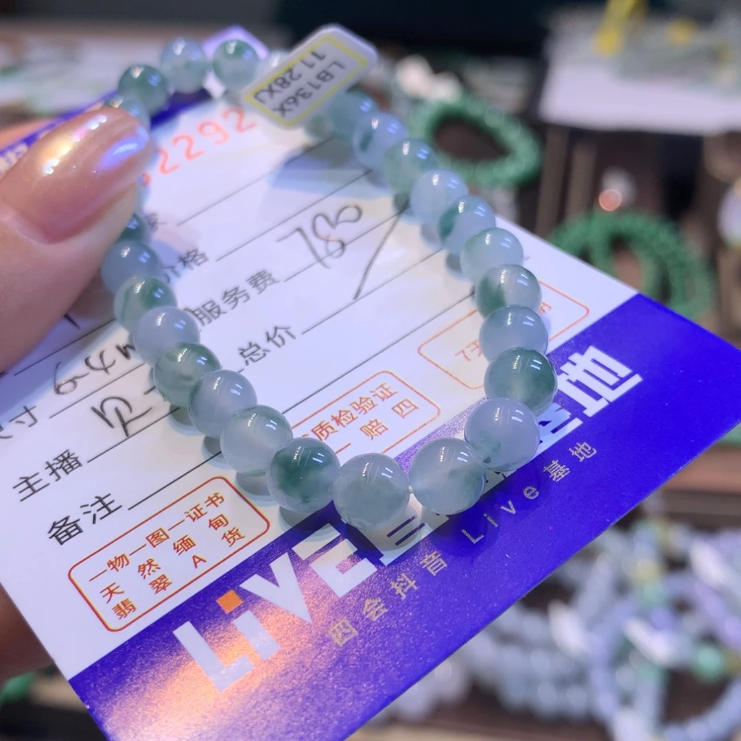 翡翠未镶嵌颈饰翡翠吊坠