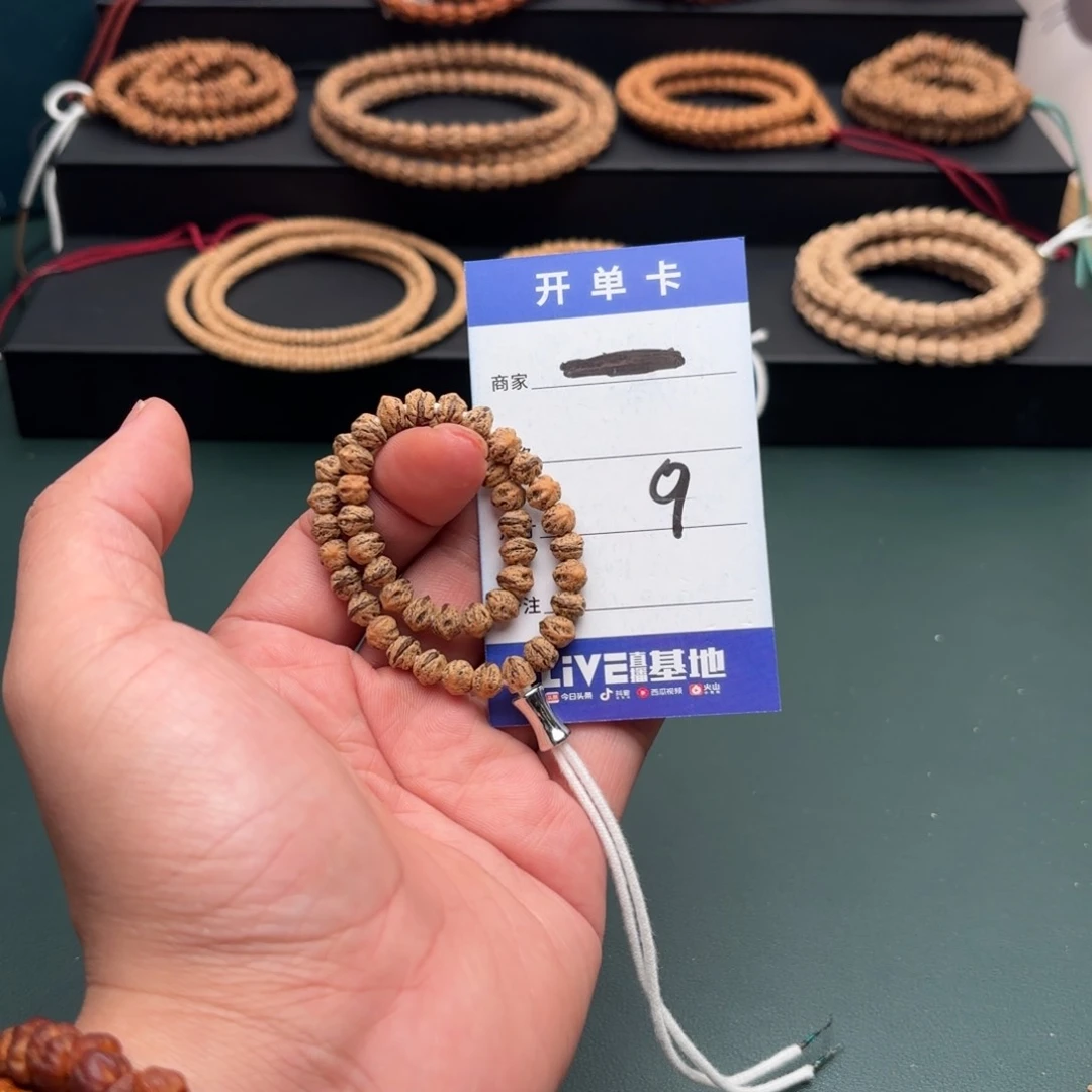柏香籽/百香籽手串9号