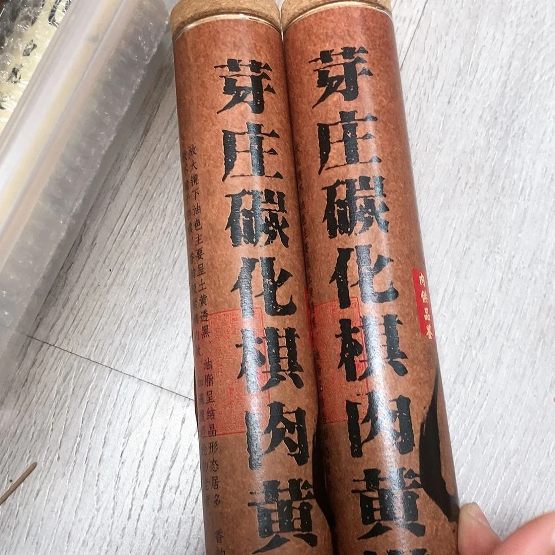娜娜香舍专属闪购链接2个