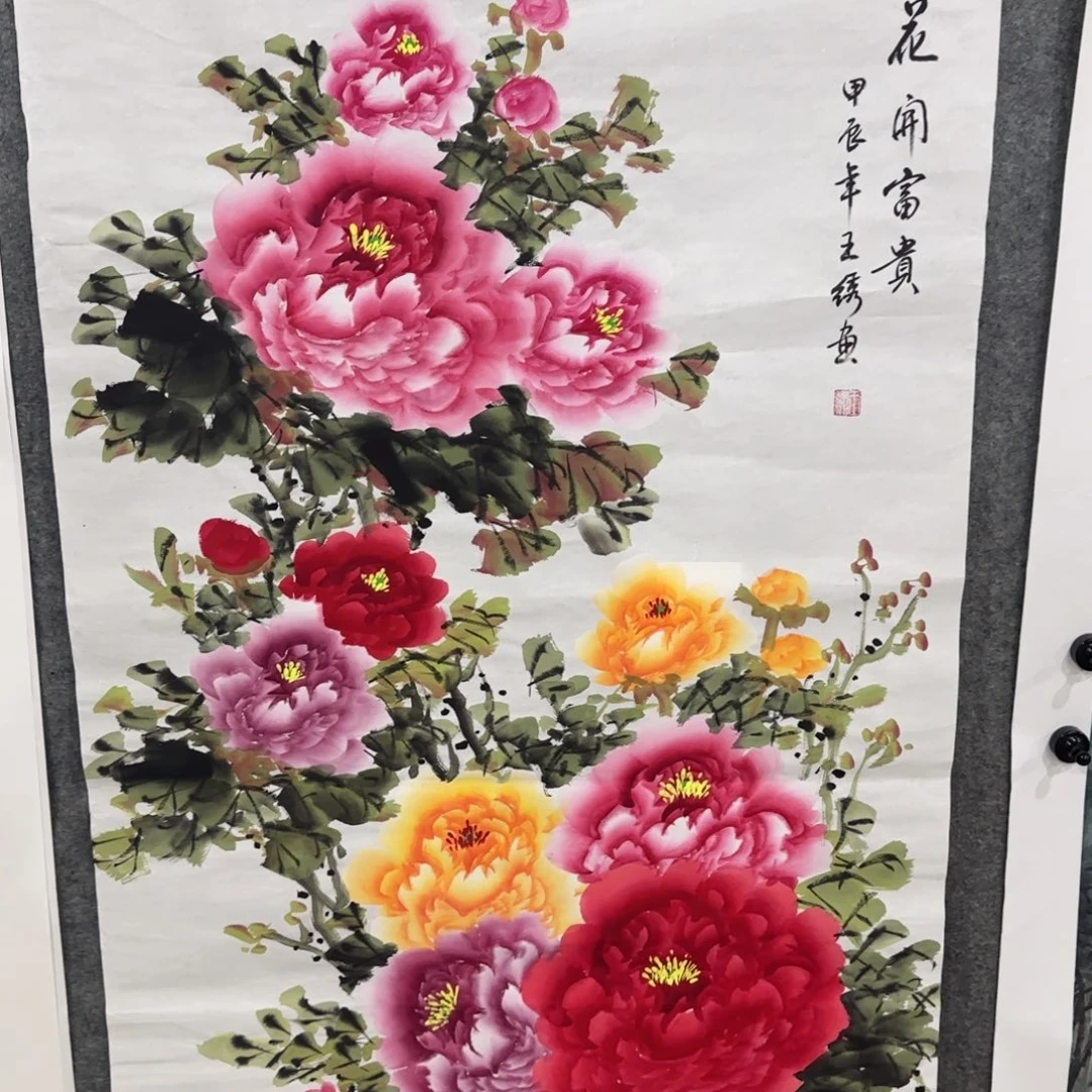 国画我也不知道我为什么