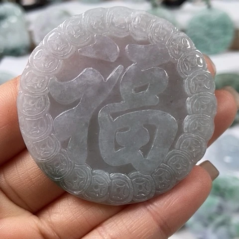 翡翠颈饰未镶嵌福牌福利翡翠